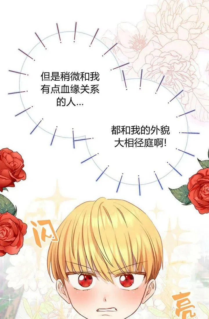 第05话59
