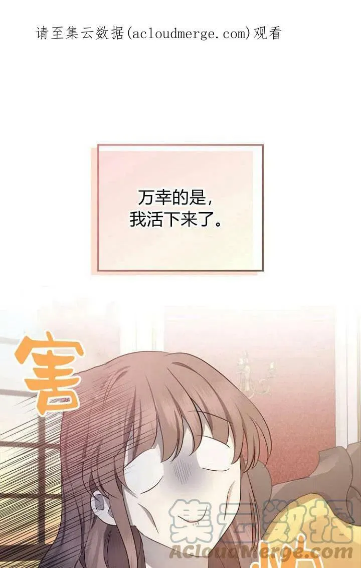 第02话94