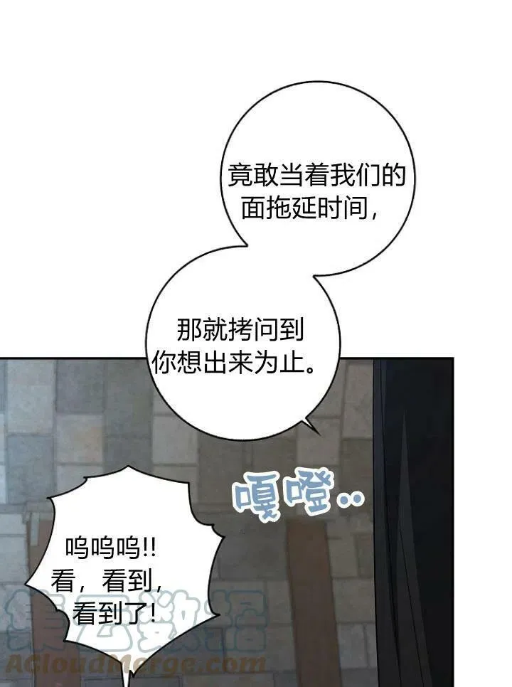 第22话64