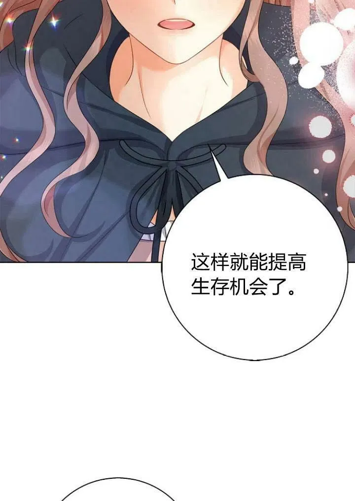 第06话79