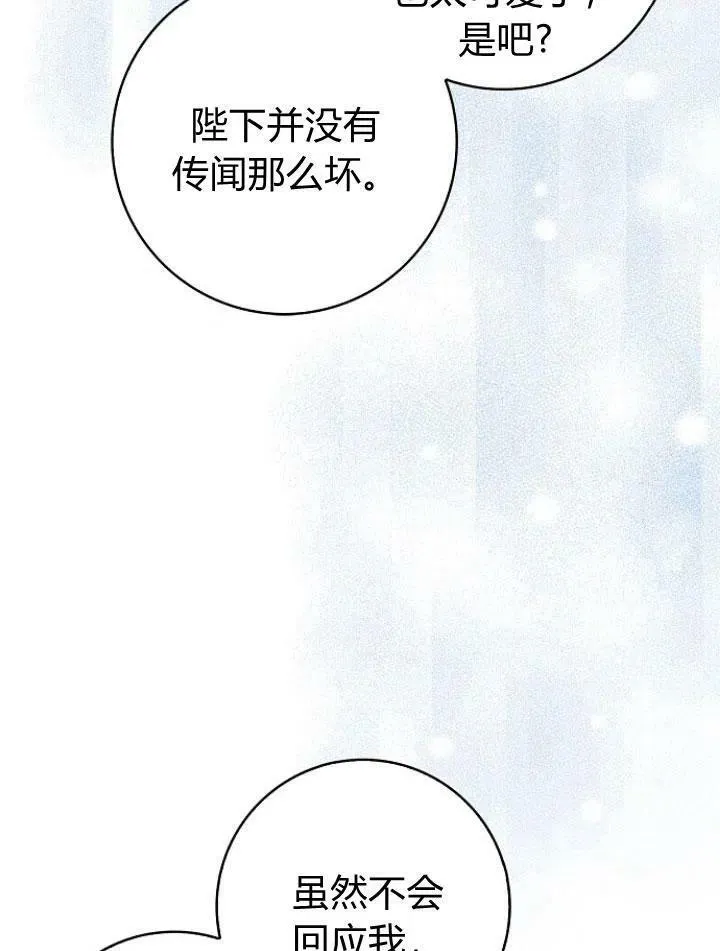 第24话134