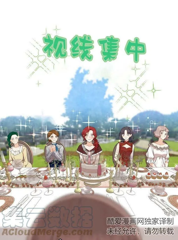 第15话52
