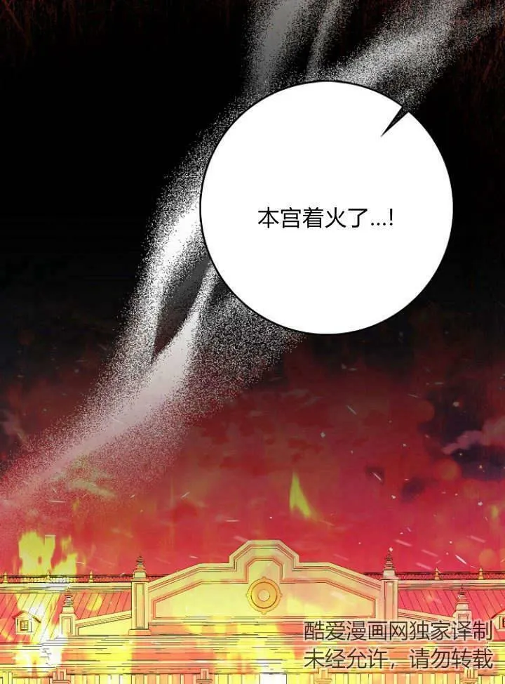 第33话106