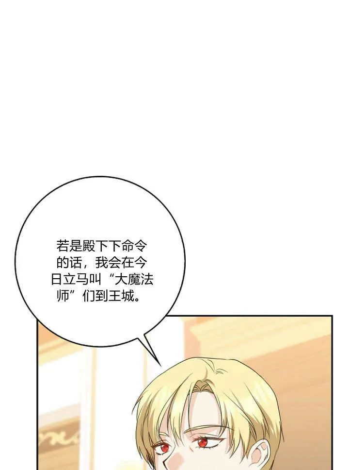 第33话15