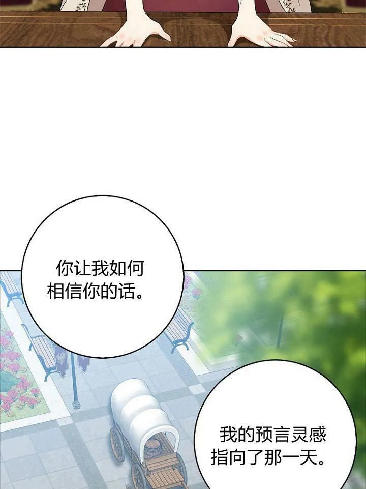 第19话54