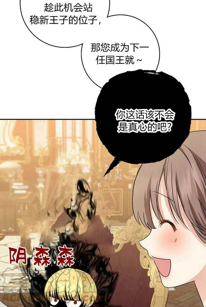 第34话44