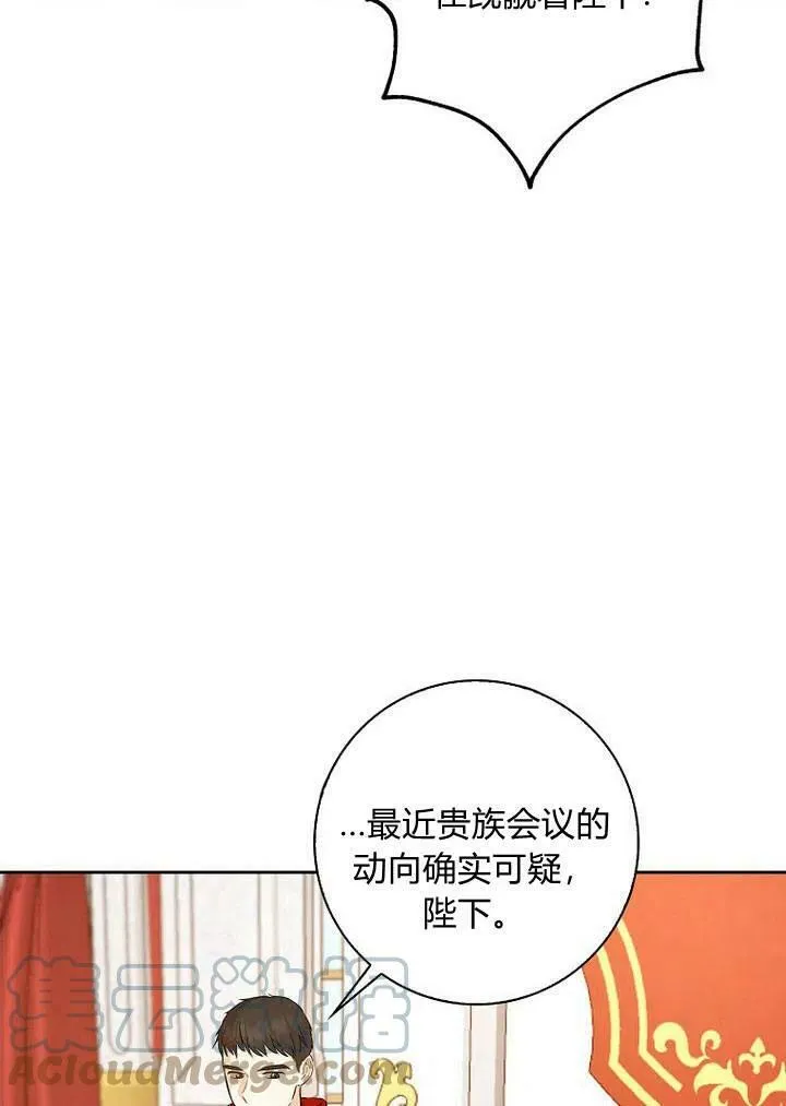 第02话30