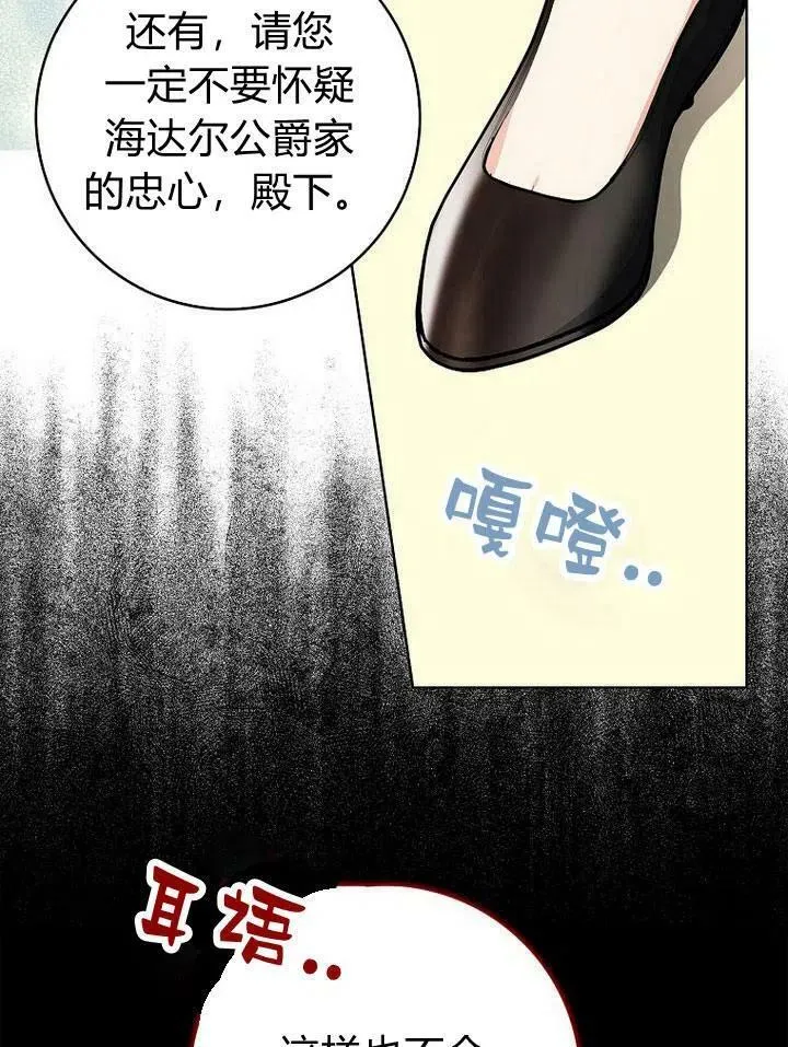 第18话96