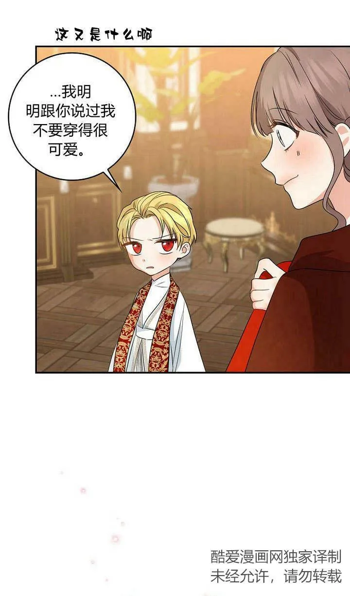 第34话102