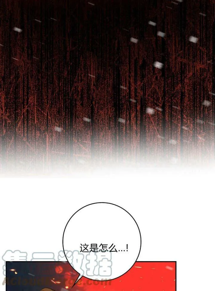 第33话108