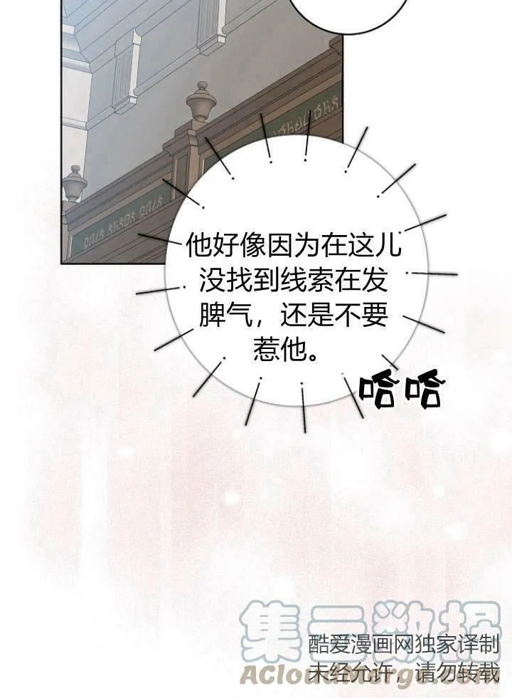 第28话104