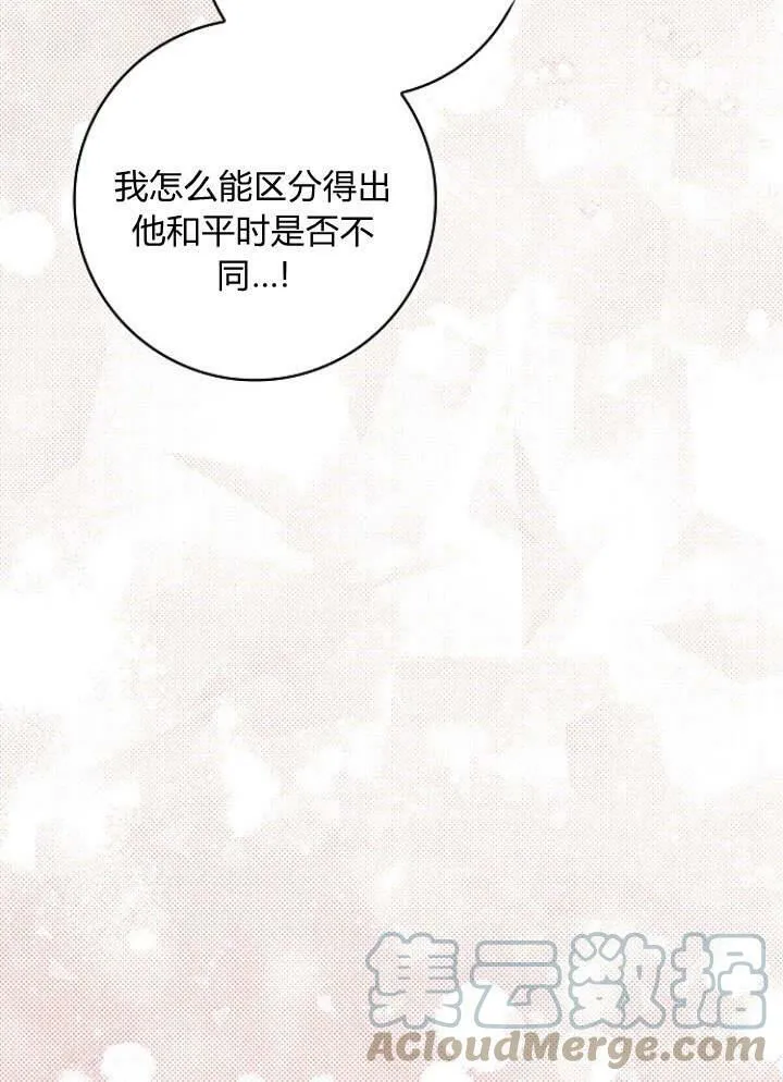 第33话80