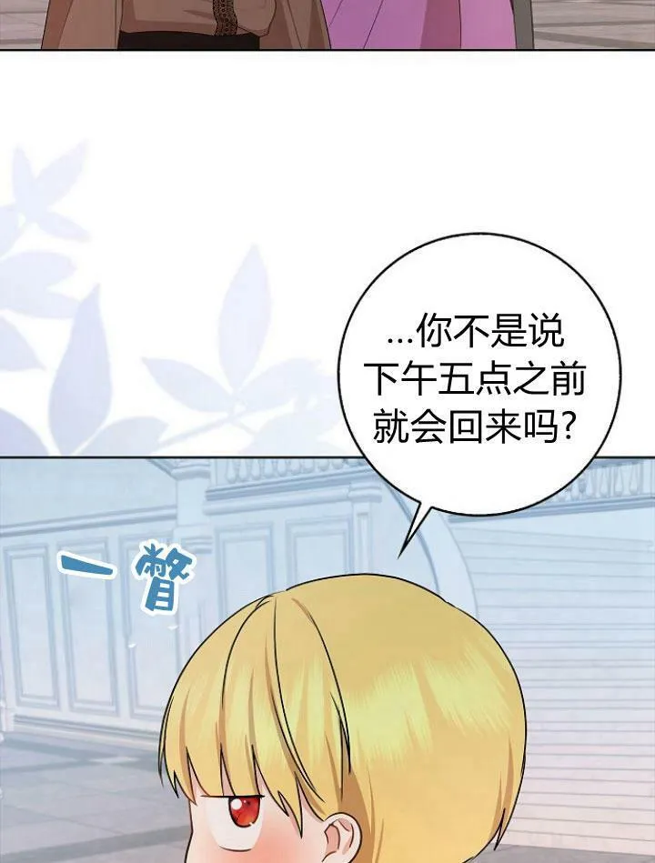 第16话86