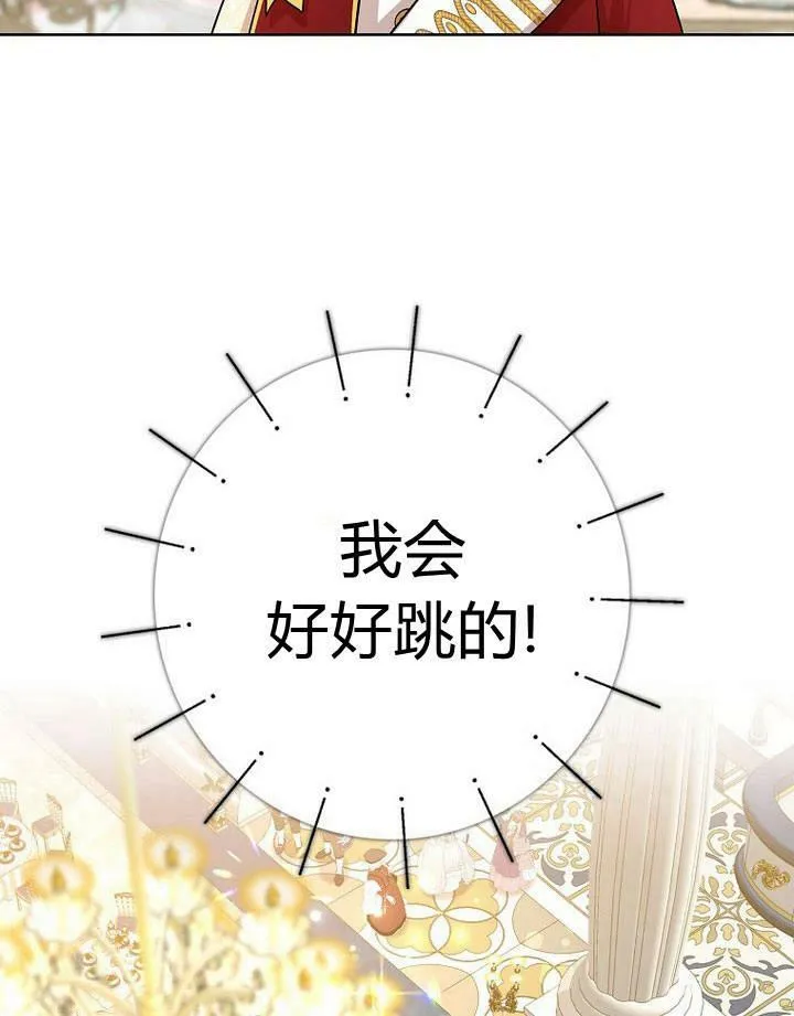 第17话97