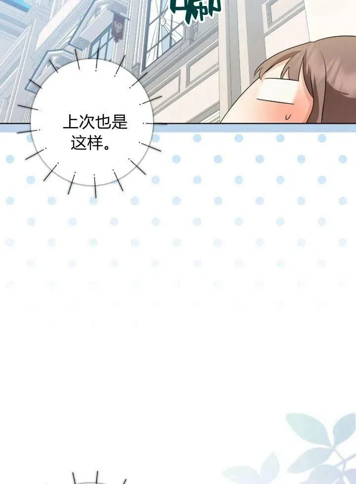 第27话33
