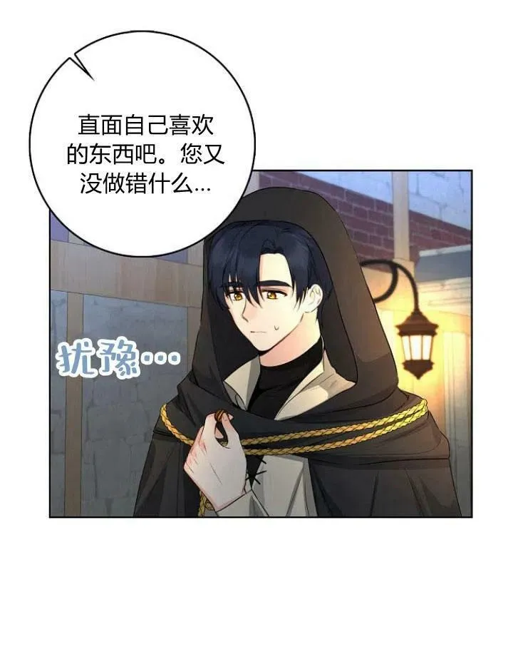 第21话118