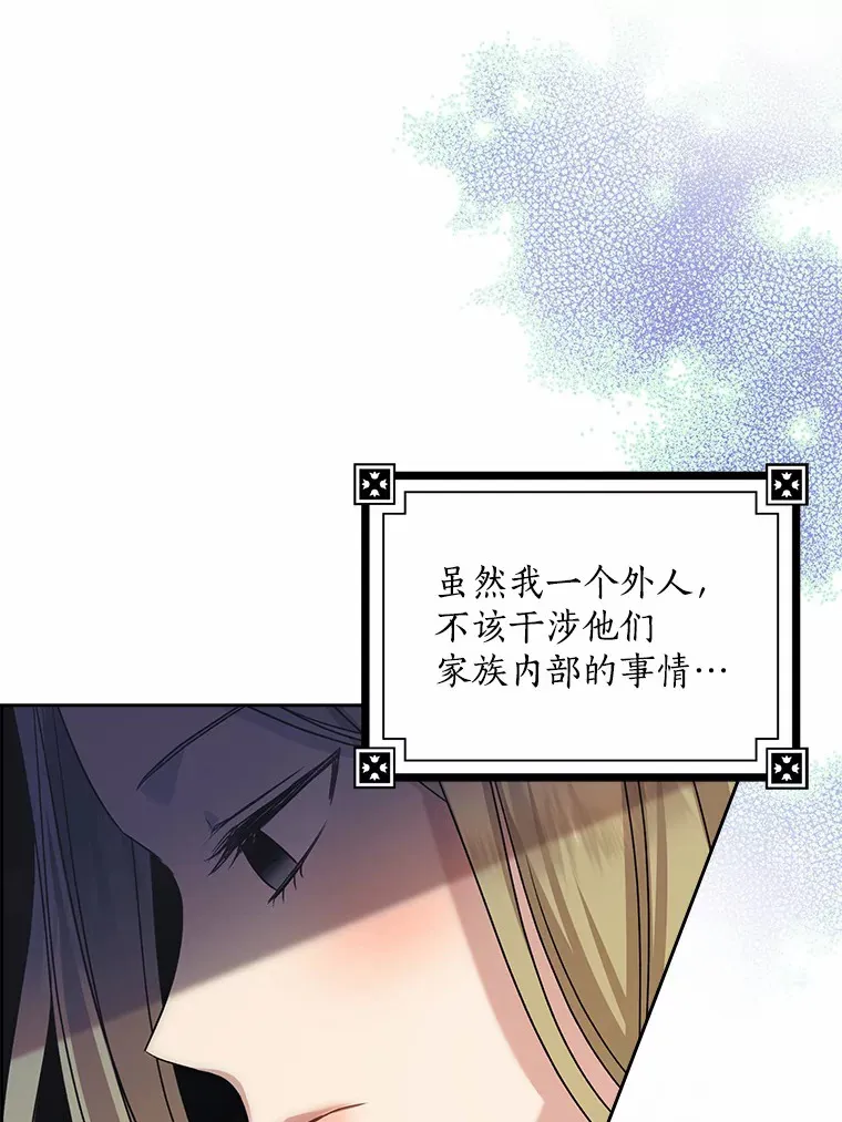 35.偶遇索伦119