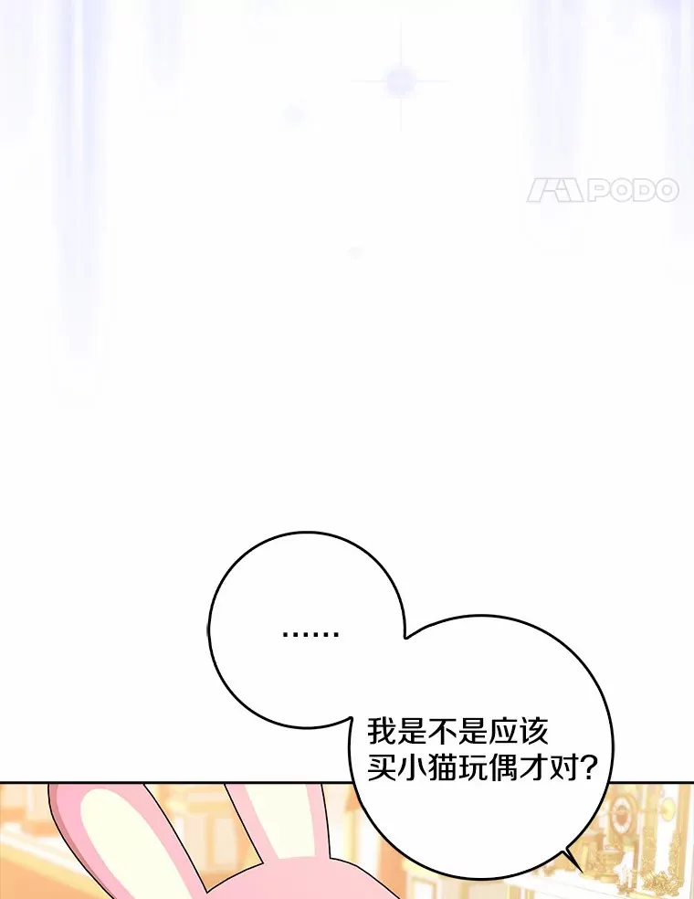 35.偶遇索伦47