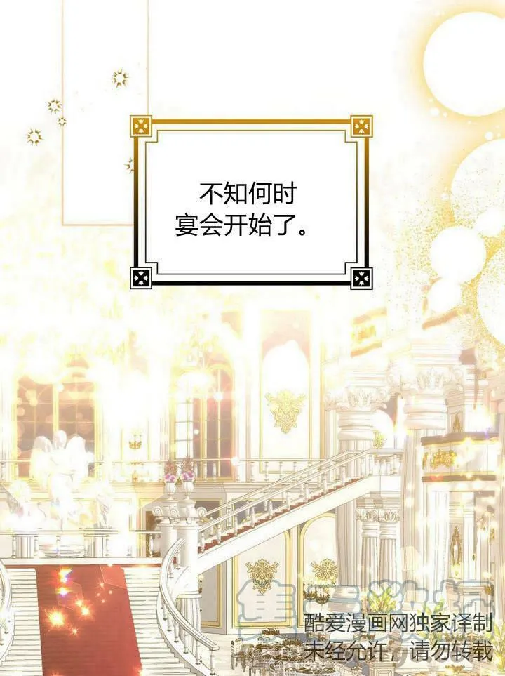 第17话48