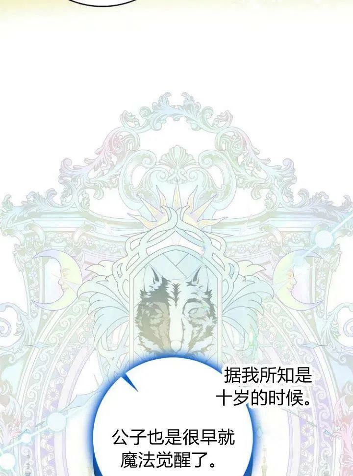 第15话70