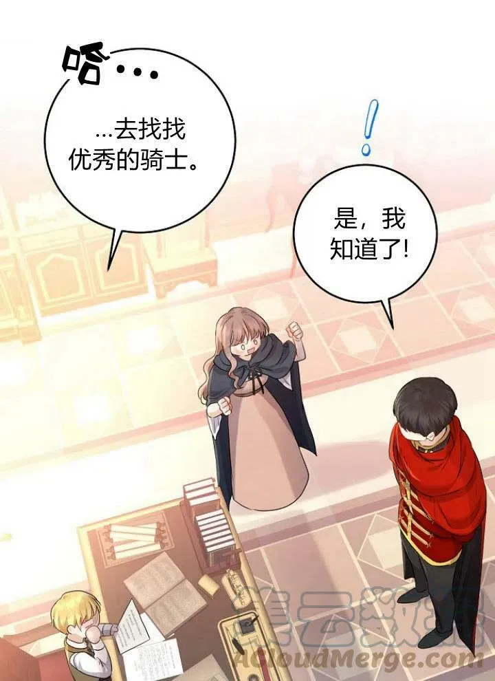 第06话20