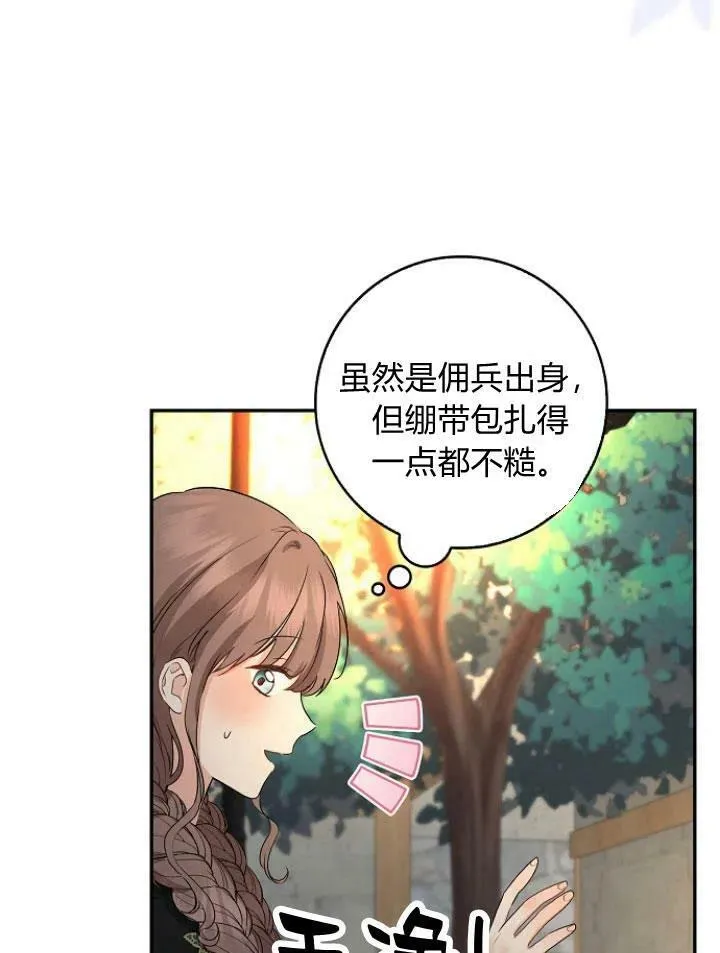 第22话114