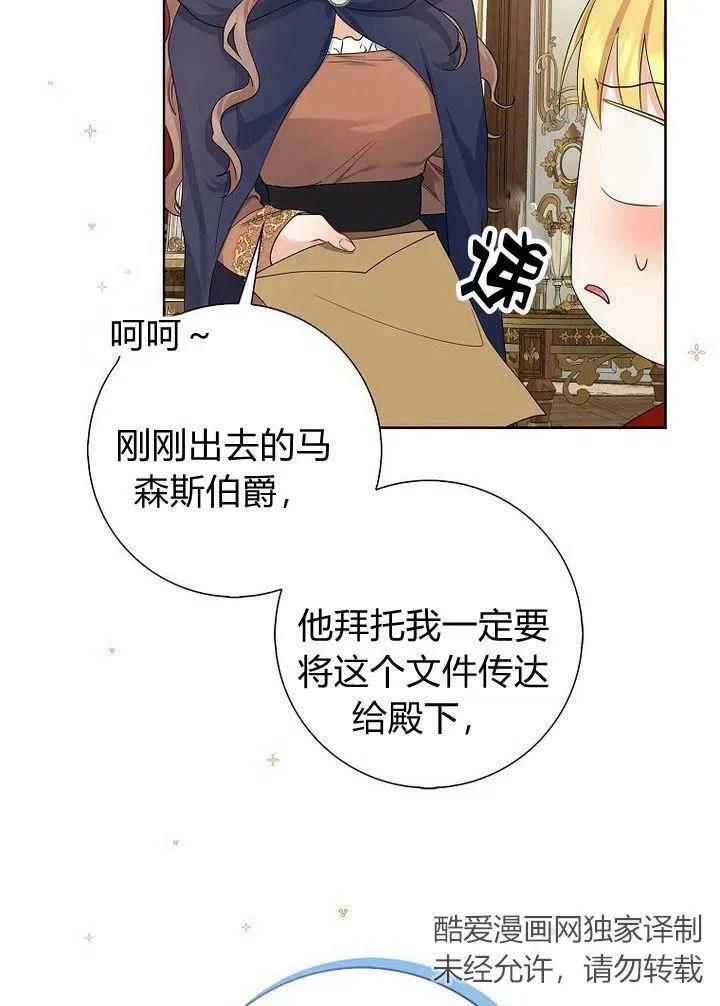 第11话106