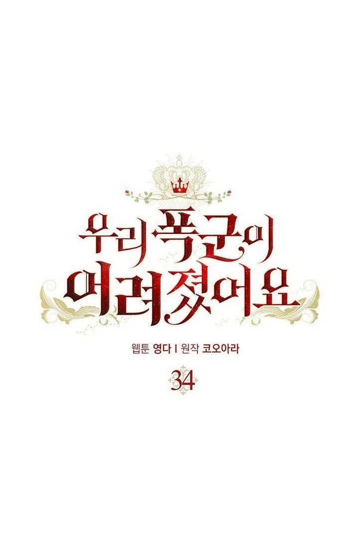 第34话34