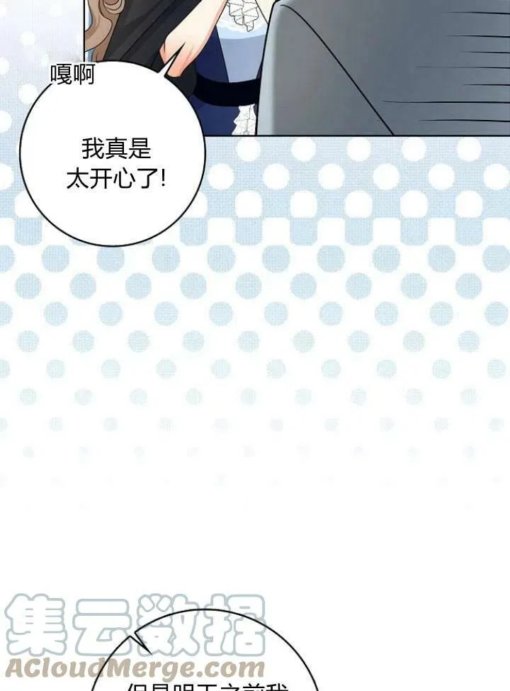 第26话112