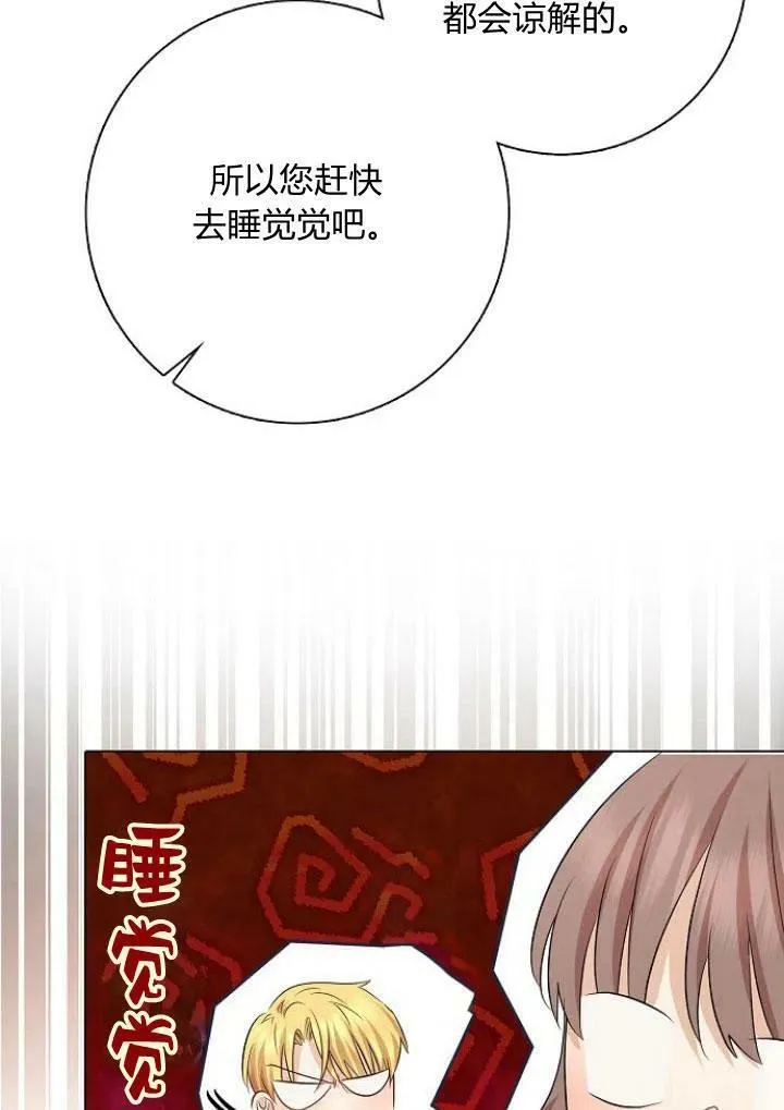 第08话95