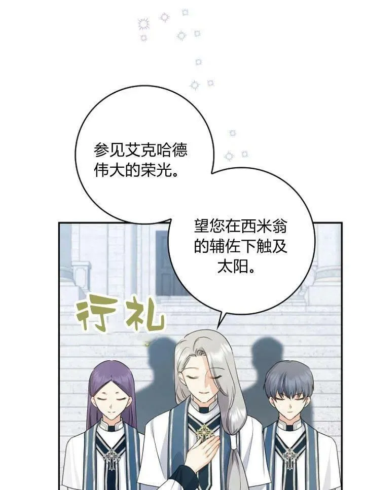 第23话53