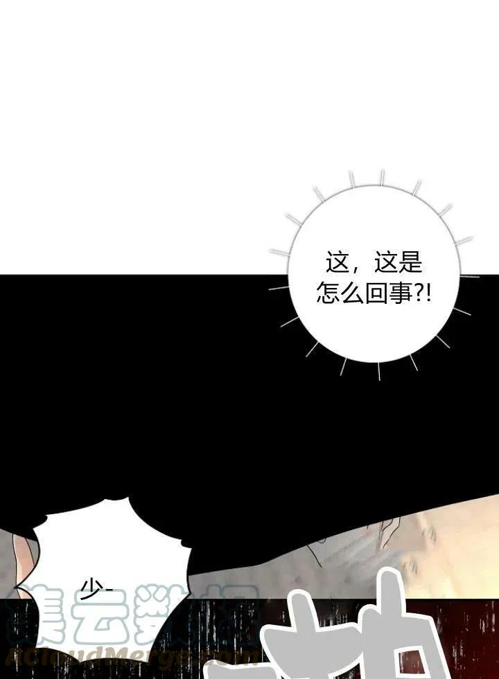 第22话32