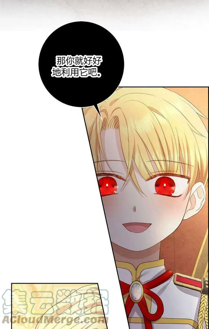 第07话61