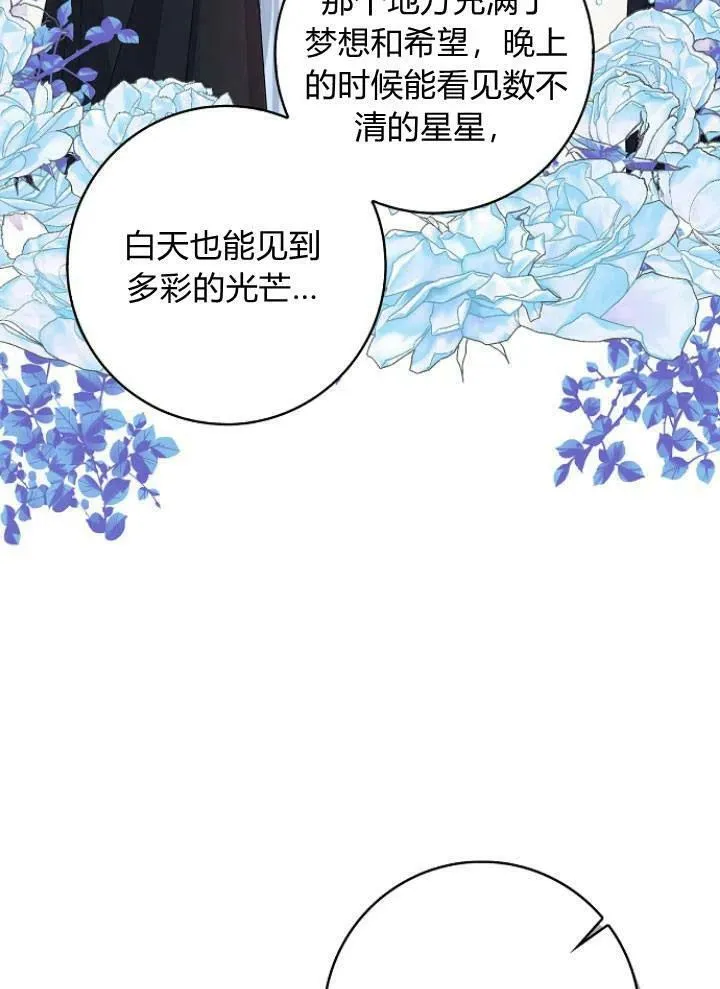 第26话79