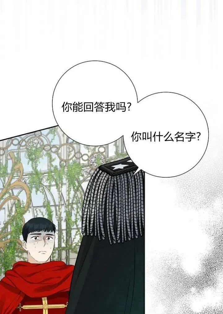 第03话90