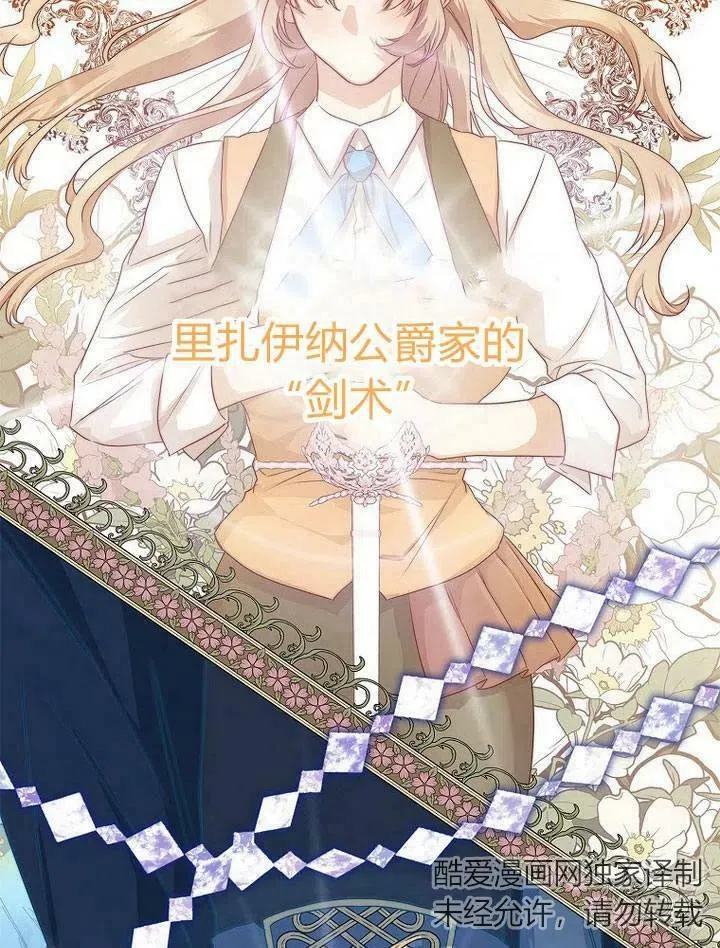 第13话117
