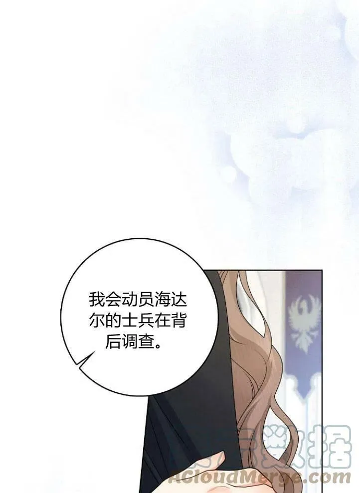 第26话92