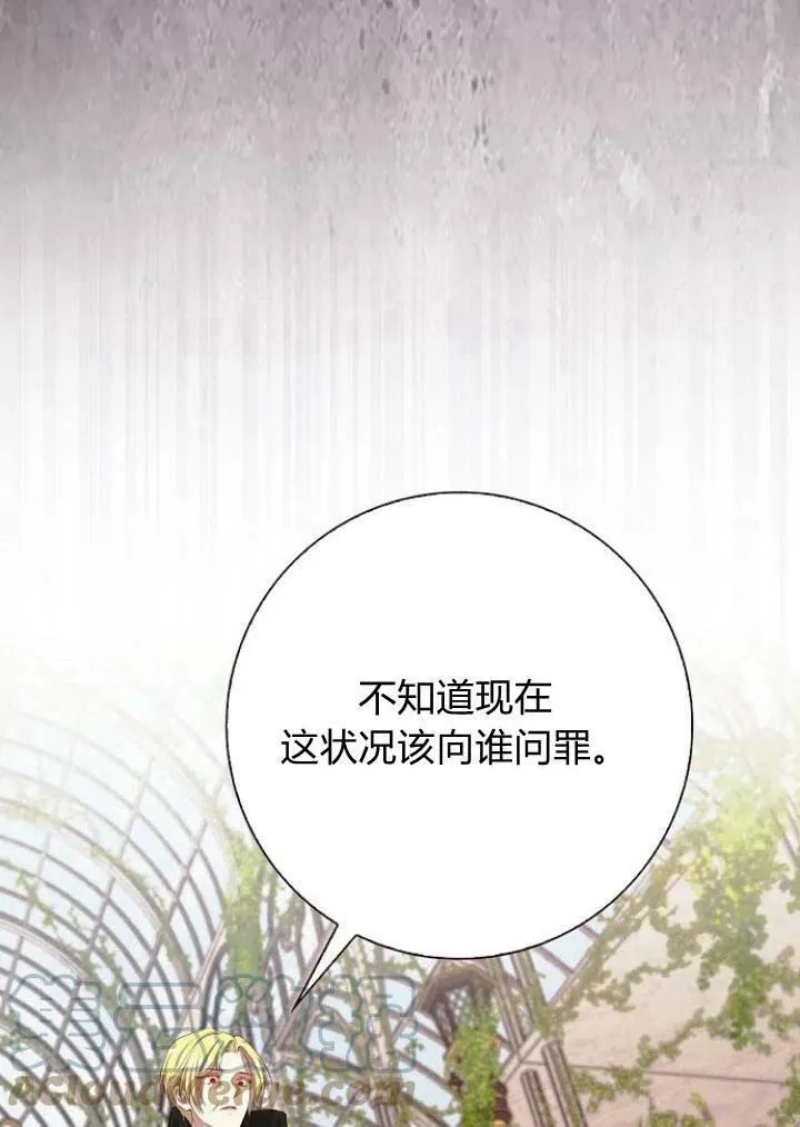 第03话88