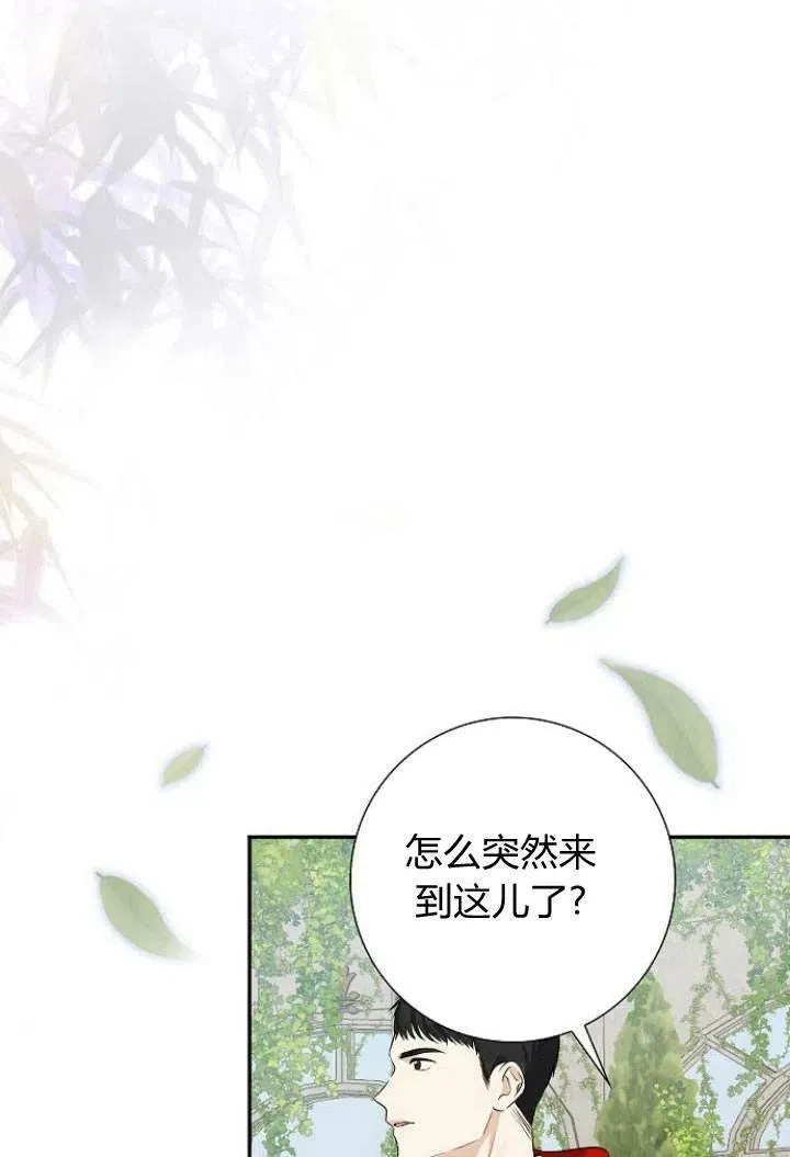 第03话54