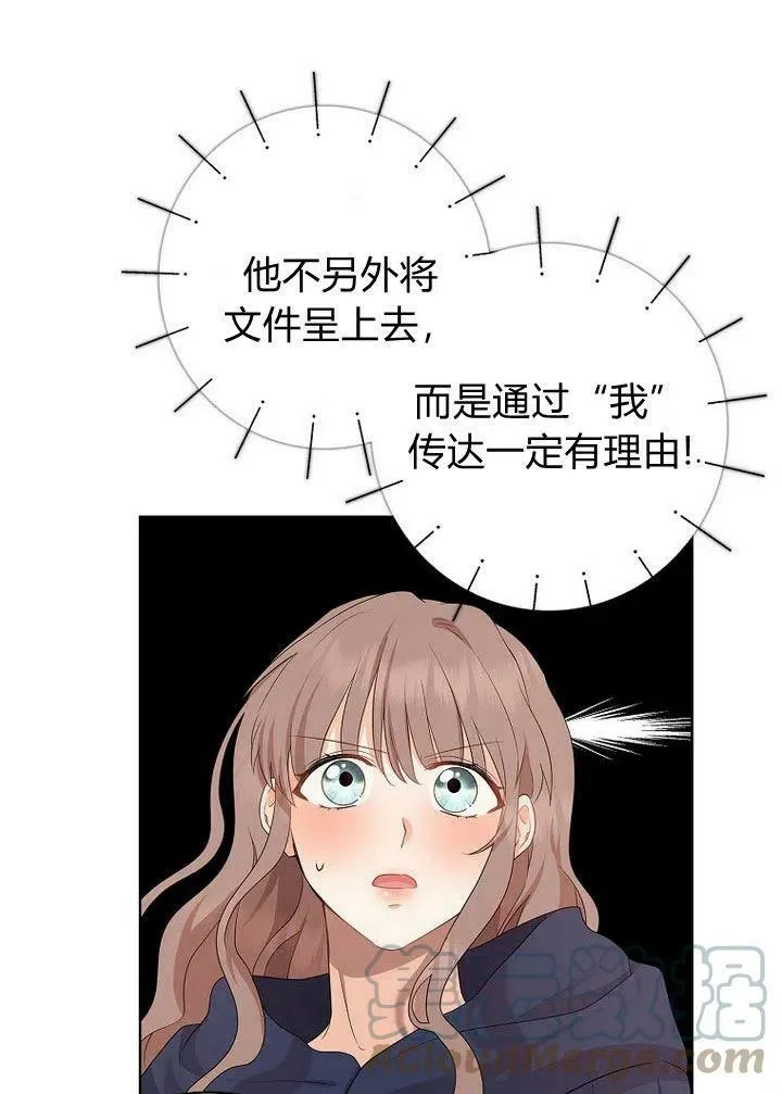 第11话92