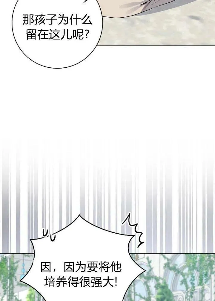 第04话47