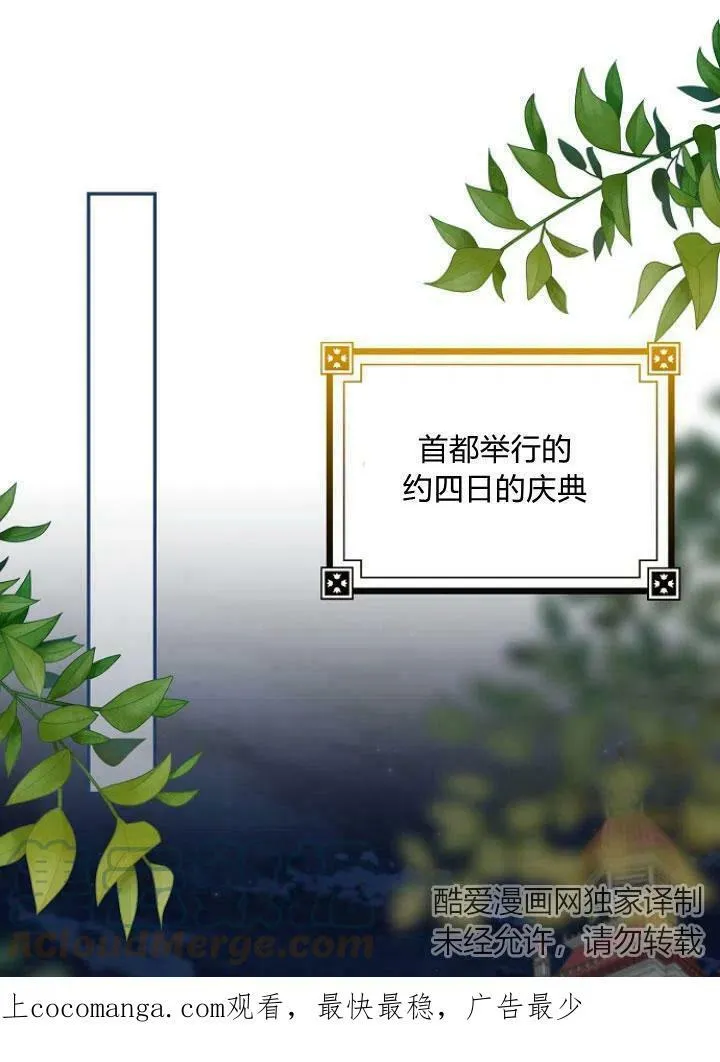 第22话143