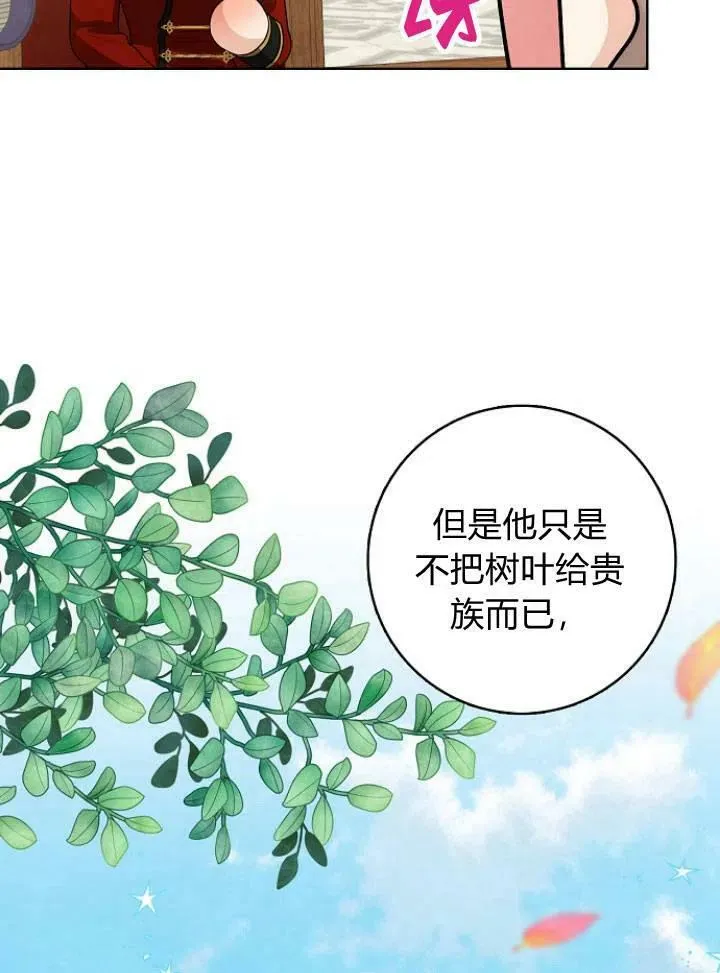 第26话31