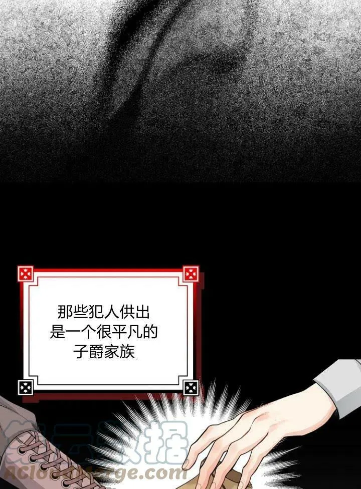 第23话8
