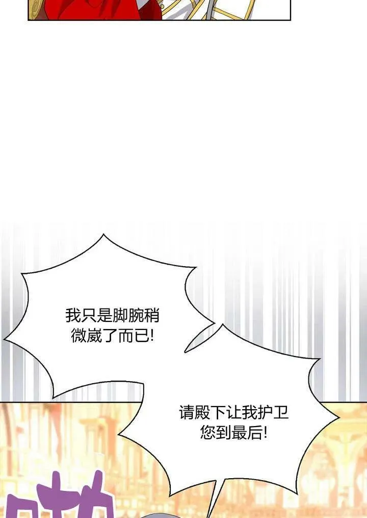 第07话86