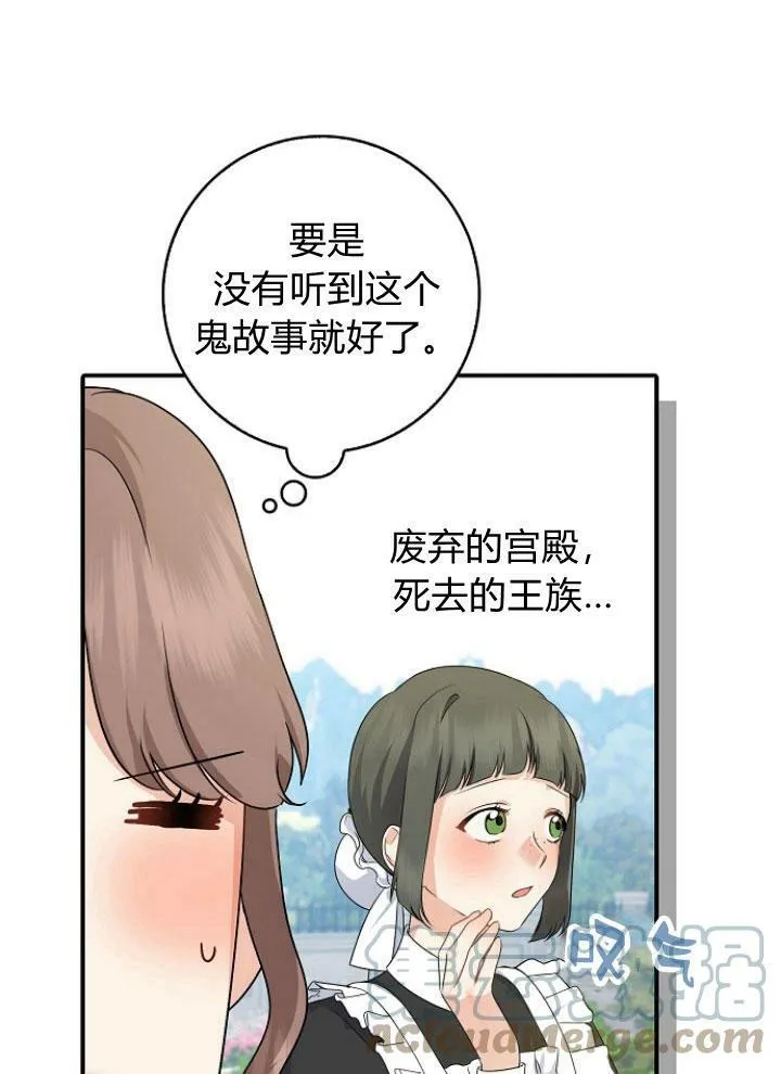 第25话20