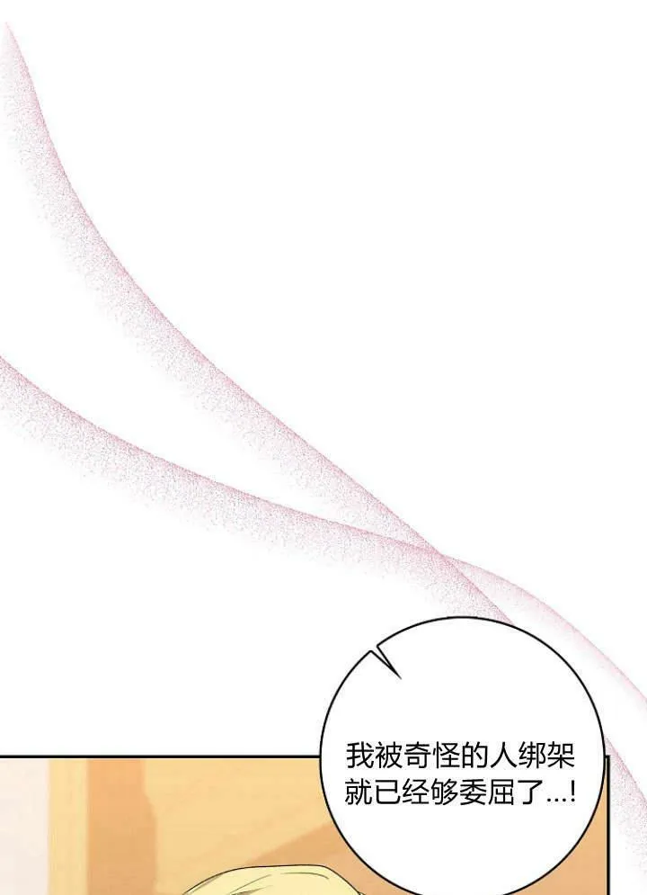 第33话82