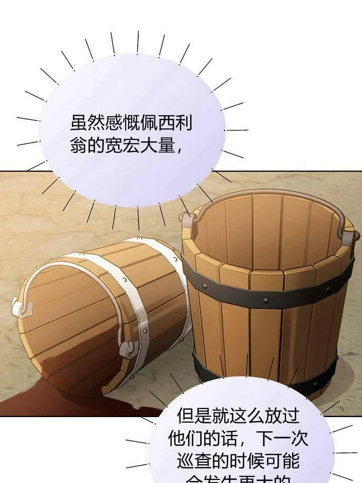 第19话23
