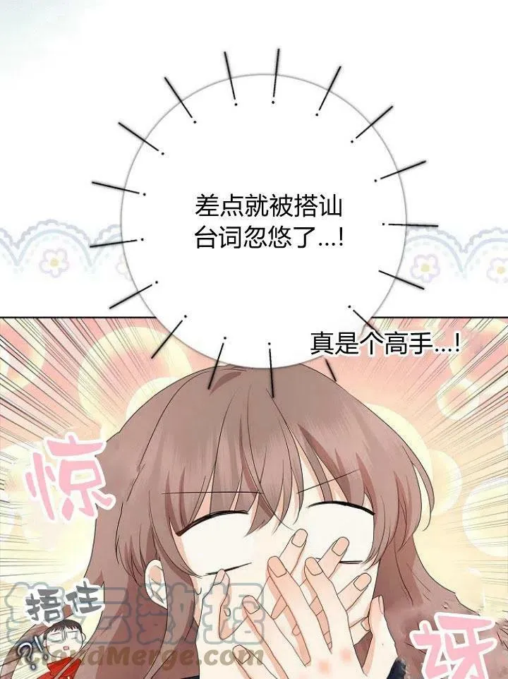 第14话32