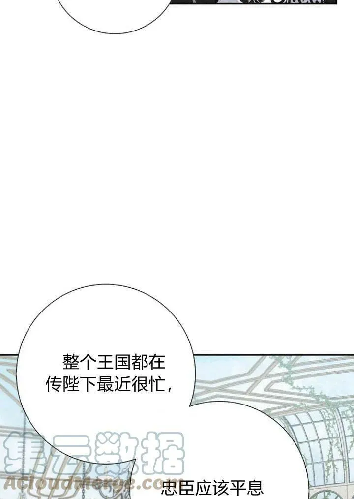 第03话84